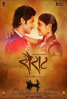Malayalam Poster 6